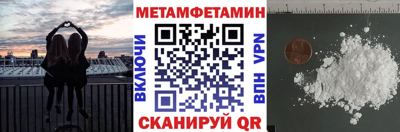 Купить закладки  Гатчина  АМФ 97% 