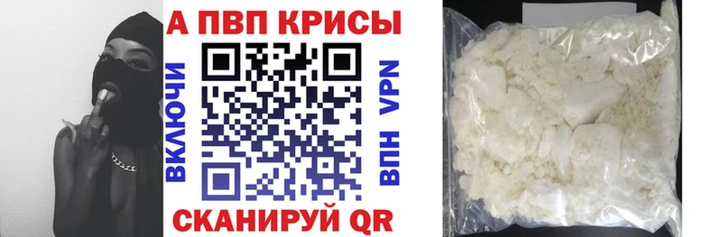 Купить где  Гатчина  Альфа ПВП мука 