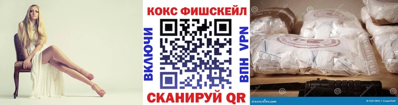 Кокаин 97%  Купить закладки  Гатчина 