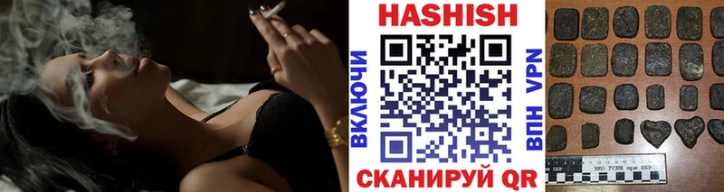 ГАШ гарик  Купить  Гатчина 