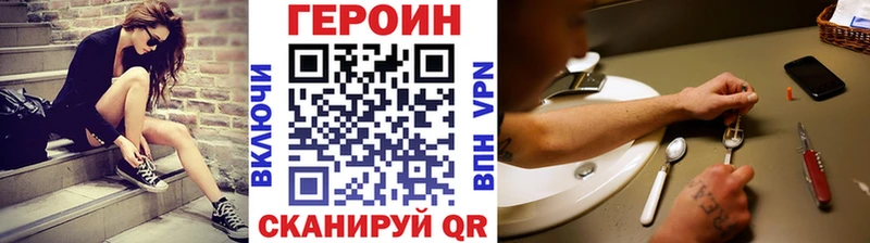 Купить  Гатчина  ГЕРОИН герыч 
