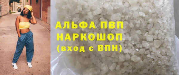 прущая мука Каменск-Шахтинский