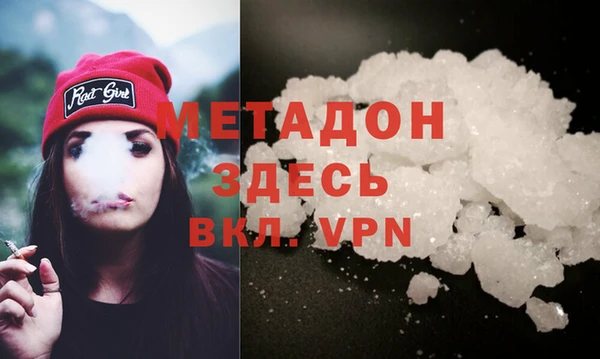 каннабис Каменногорск
