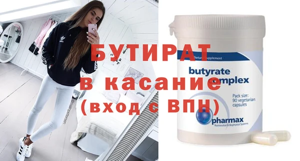 прущая мука Каменск-Шахтинский