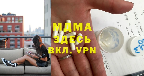 каннабис Каменногорск