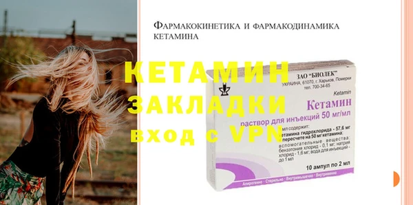 прущая мука Каменск-Шахтинский