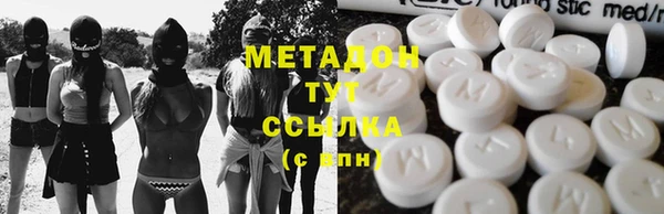 прущая мука Каменск-Шахтинский