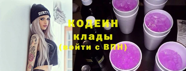 каннабис Каменногорск