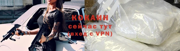 прущая мука Каменск-Шахтинский