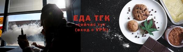 прущая мука Каменск-Шахтинский
