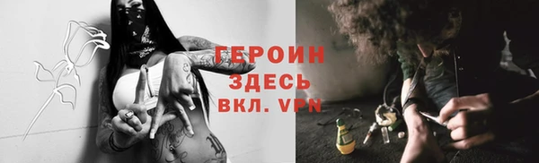 каннабис Каменногорск
