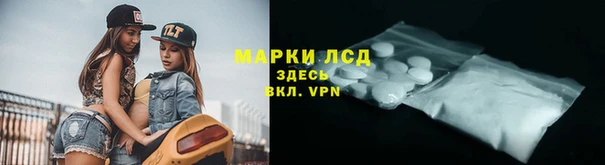 прущая мука Каменск-Шахтинский