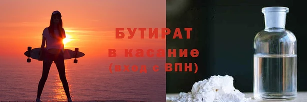 ECSTASY Каменка