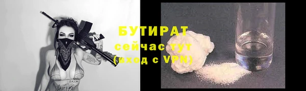 прущая мука Каменск-Шахтинский