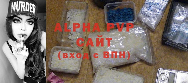 каннабис Каменногорск