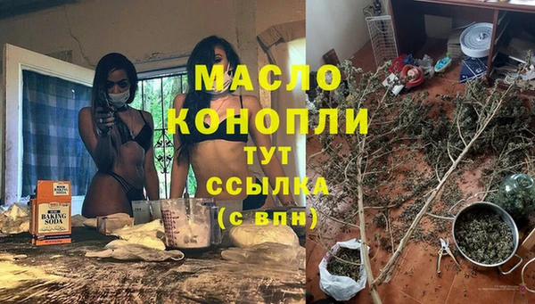 прущая мука Каменск-Шахтинский