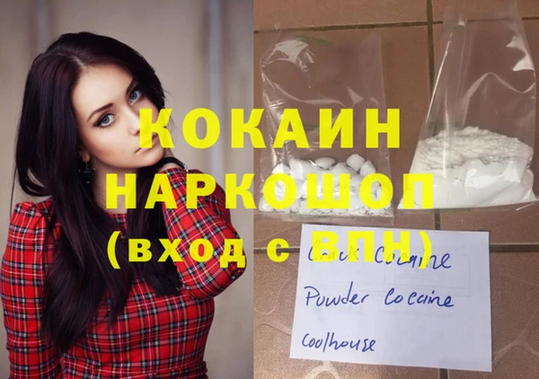прущая мука Каменск-Шахтинский