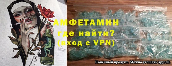 прущая мука Каменск-Шахтинский