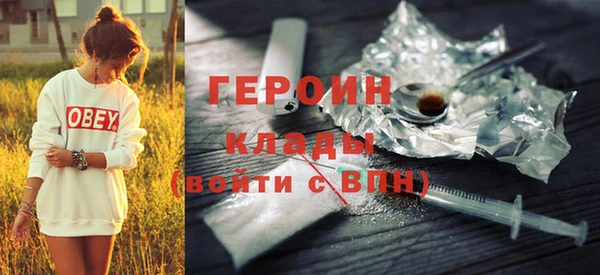 каннабис Каменногорск