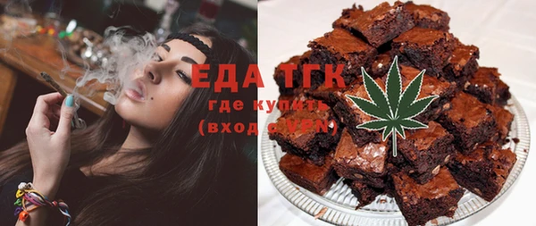 каннабис Каменногорск
