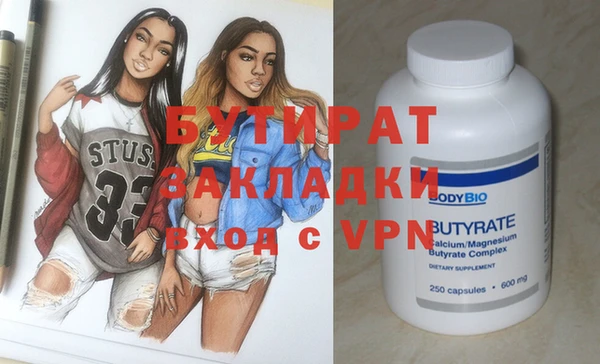 прущая мука Каменск-Шахтинский