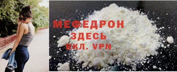 каннабис Каменногорск