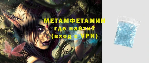 ECSTASY Каменка