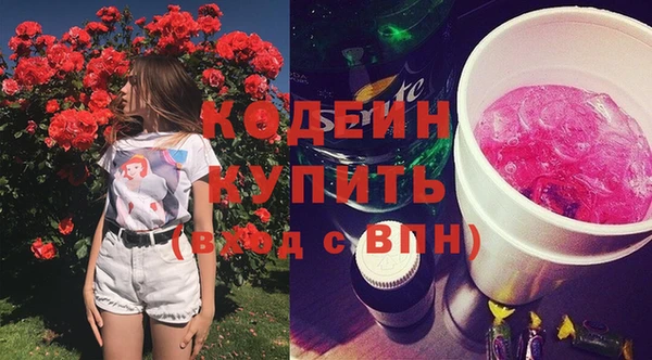 каннабис Каменногорск