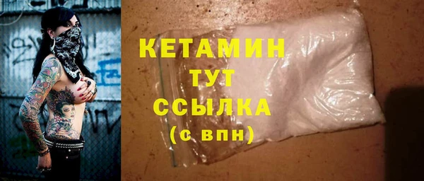 ECSTASY Каменка