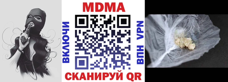MDMA VHQ  Купить закладки  Гатчина 