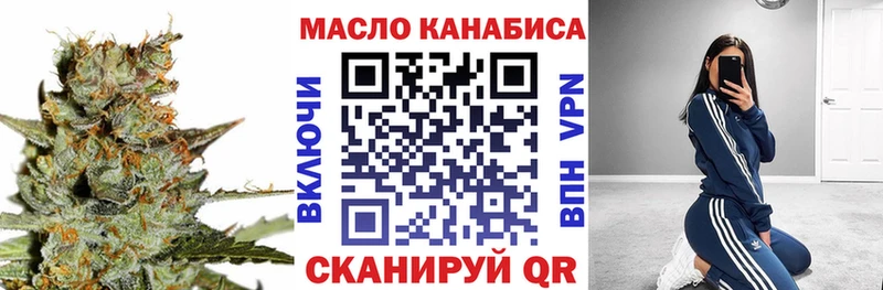 ТГК Wax Купить закладки Гатчина